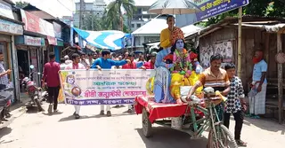 জন্মাষ্টমী উপলক্ষে বরগুনায় সভা ও শোভাযাত্রা অনুষ্ঠিত